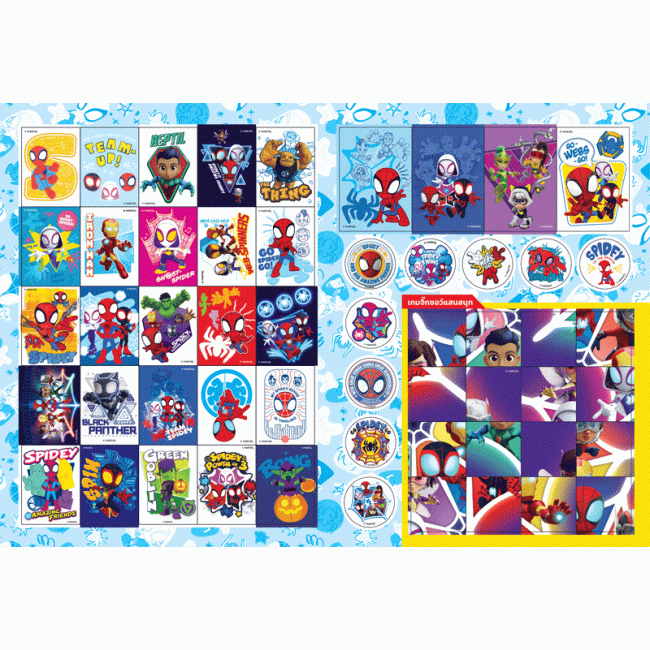 SPIDEY and his AMAZING FRIENDS สมุดภาพระบายสีและสติ๊กเกอร์ GO-WEBS,-GO!